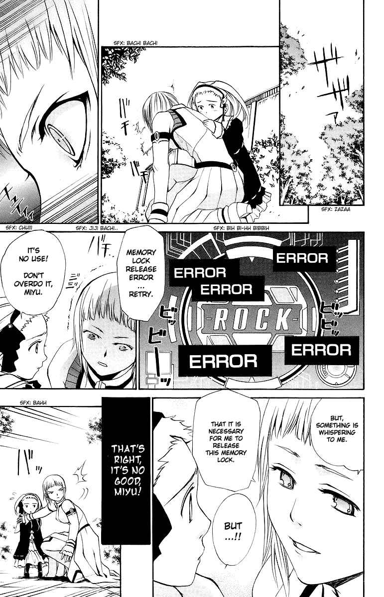 Page 20 Chapter 39 Mai-Otome