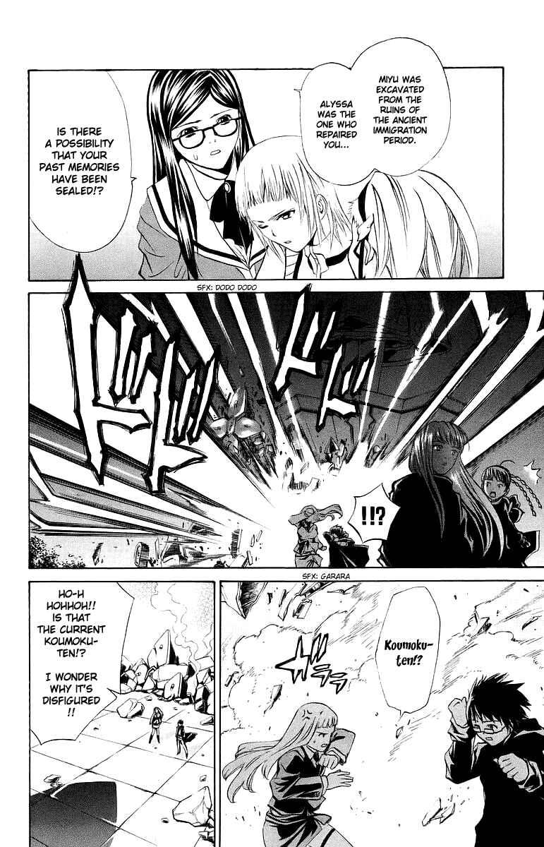 Page 3 Chapter 39 Mai-Otome