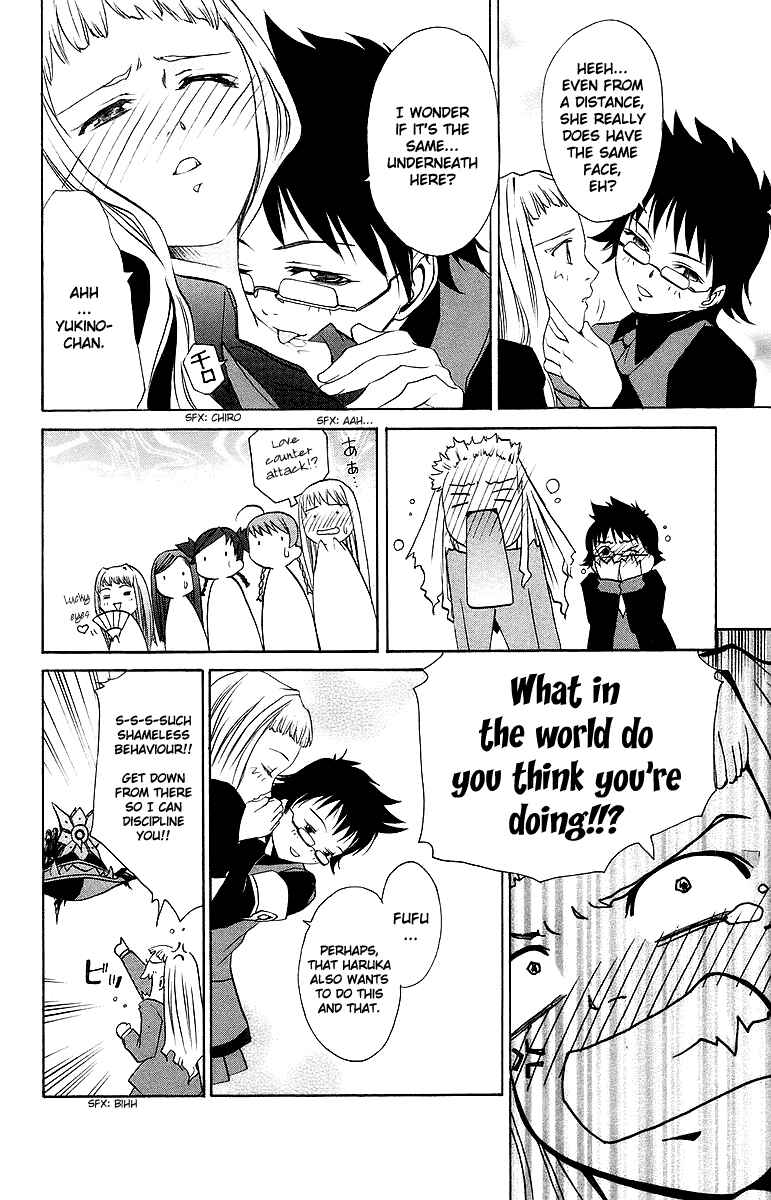 Page 5 Chapter 39 Mai-Otome