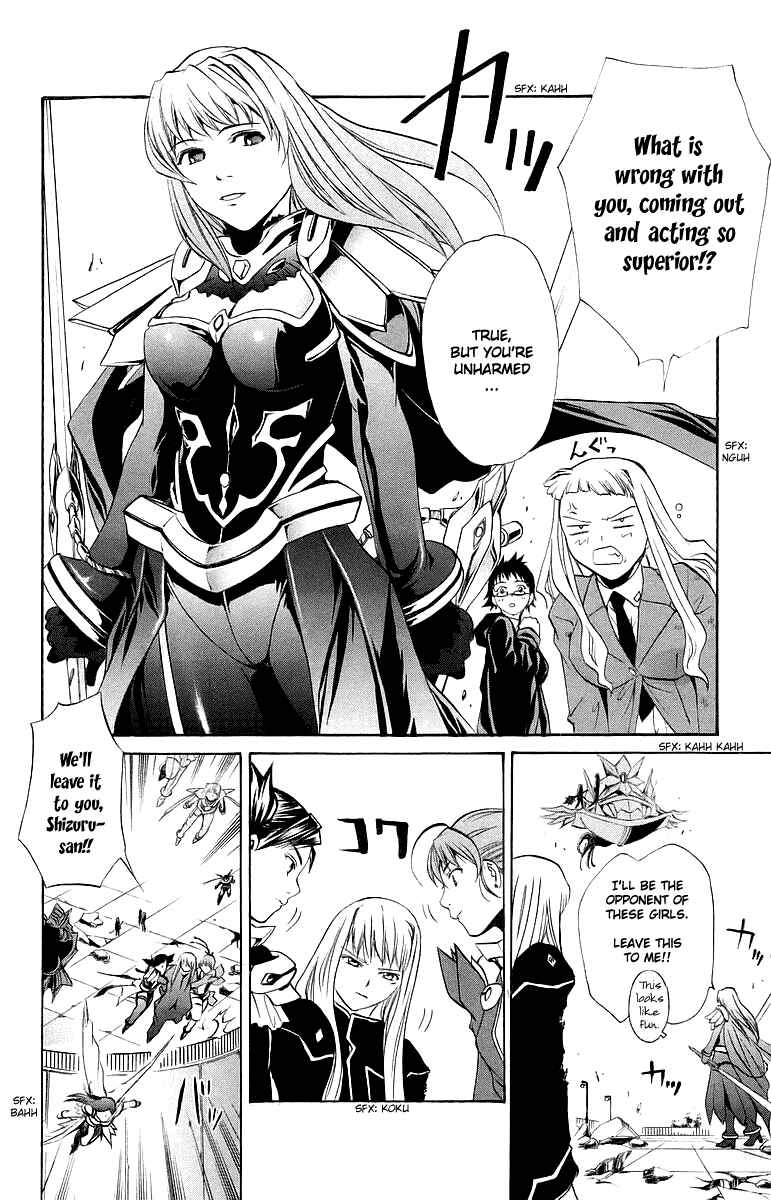 Page 7 Chapter 39 Mai-Otome