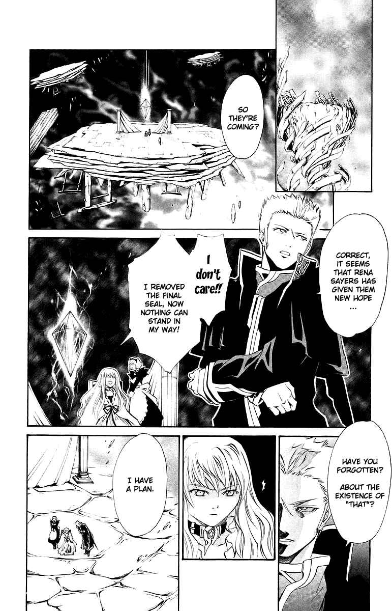 Page 8 Chapter 39 Mai-Otome