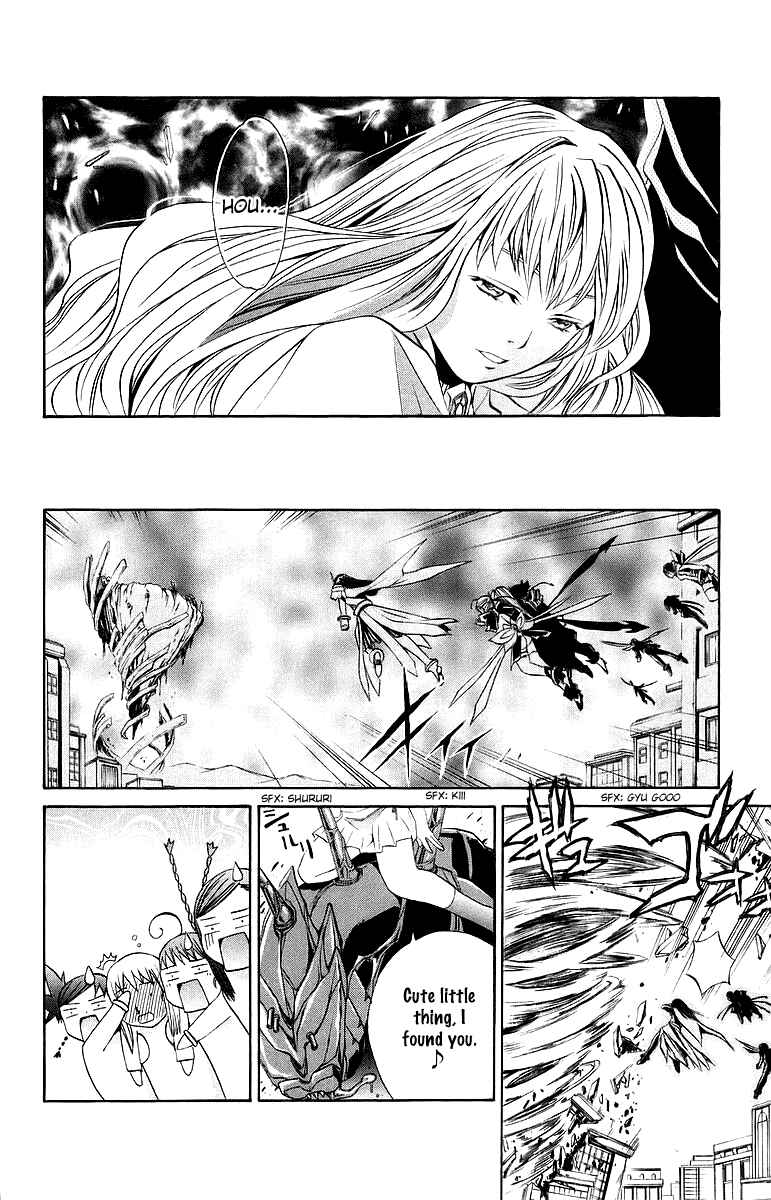 Page 9 Chapter 39 Mai-Otome