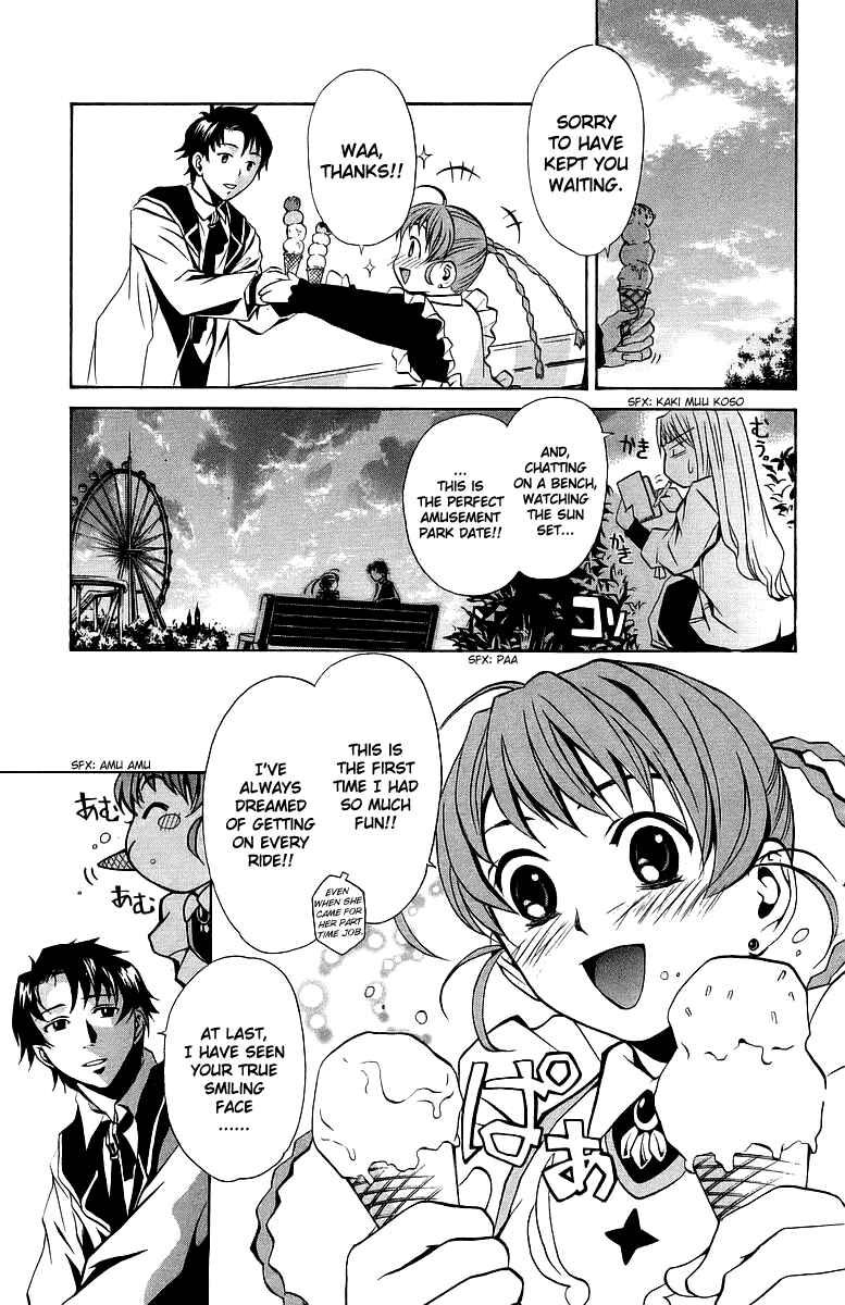 Page 10 Chapter 19 Mai-Otome