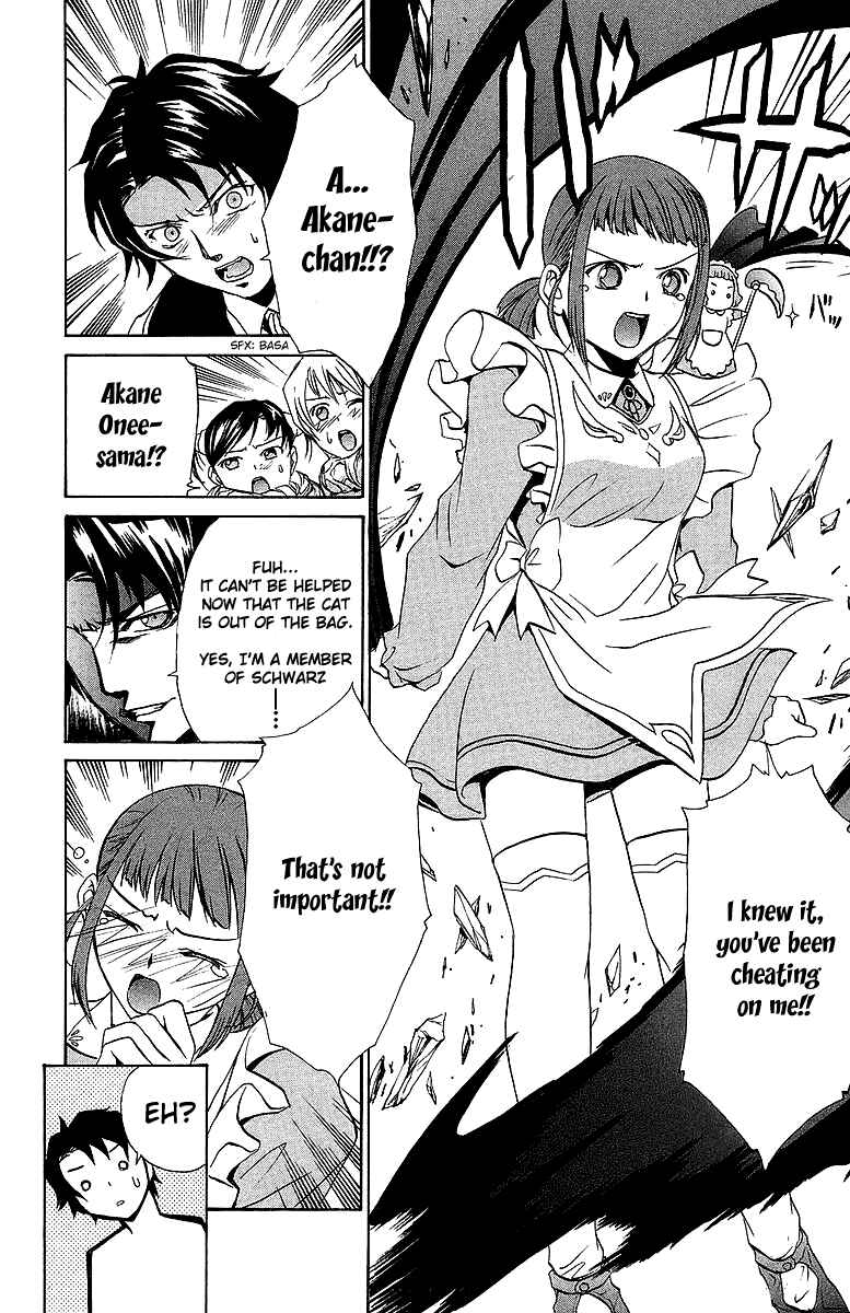 Page 17 Chapter 19 Mai-Otome