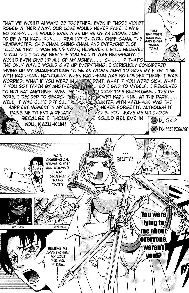 Page 18 Chapter 19 Mai-Otome