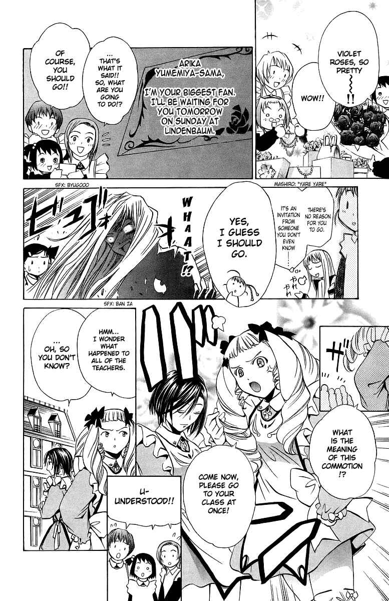 Page 3 Chapter 19 Mai-Otome