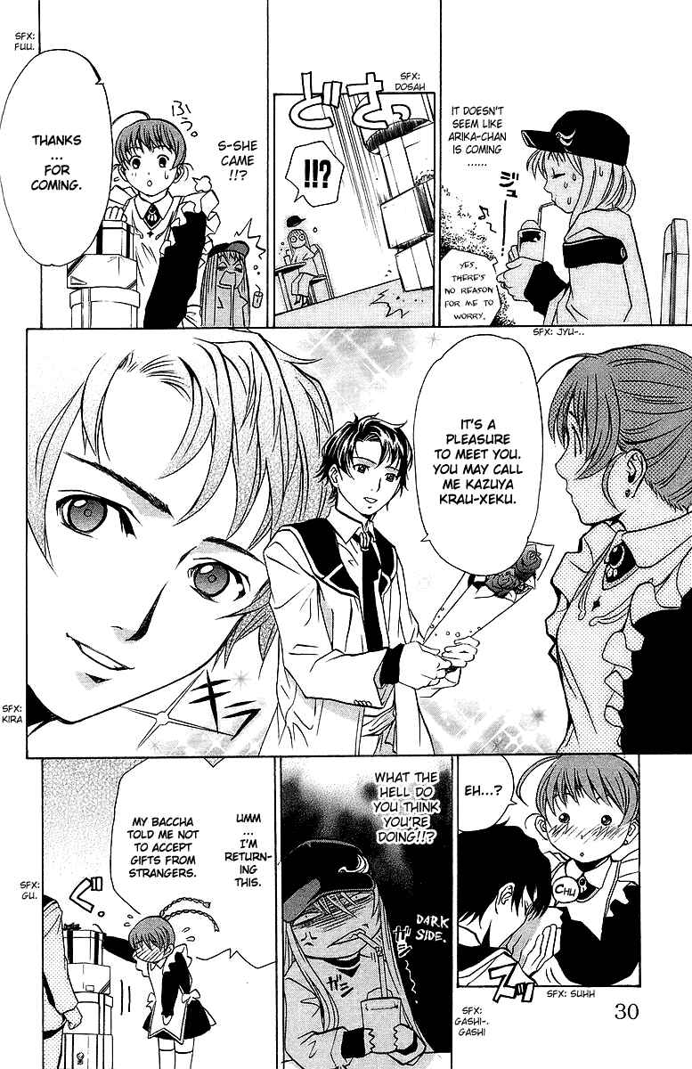Page 5 Chapter 19 Mai-Otome
