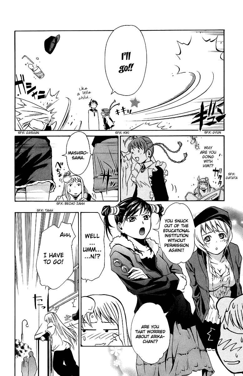 Page 7 Chapter 19 Mai-Otome