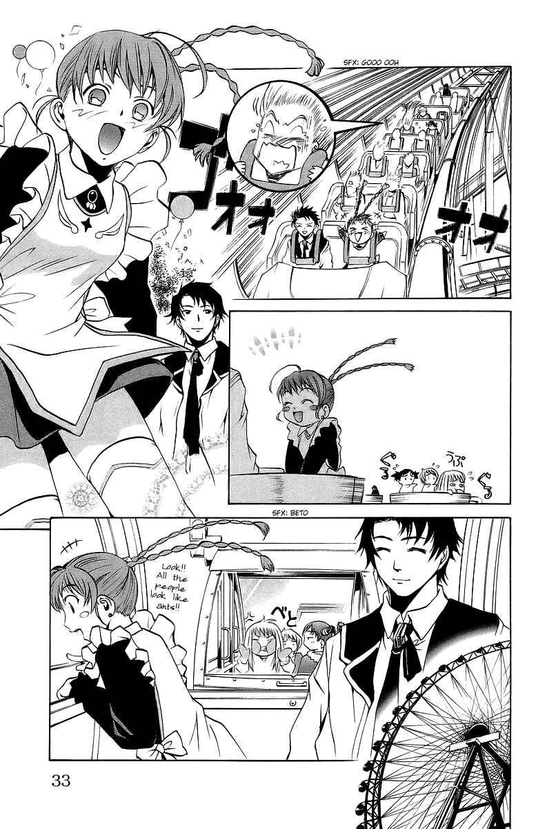 Page 8 Chapter 19 Mai-Otome