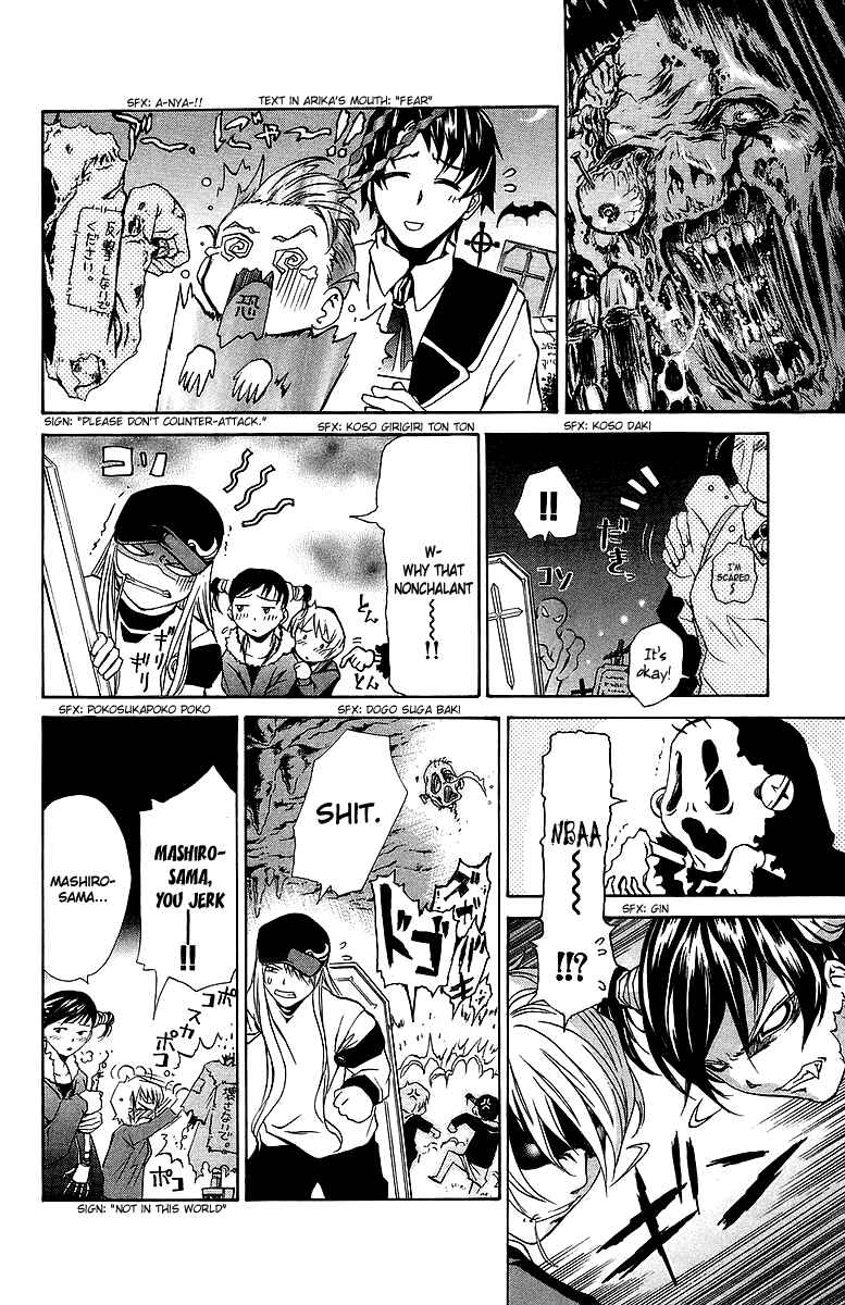 Page 9 Chapter 19 Mai-Otome