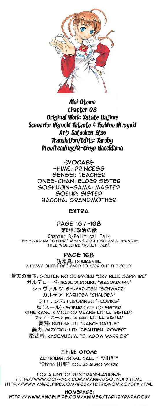 Page 1 Chapter 8 Mai-Otome