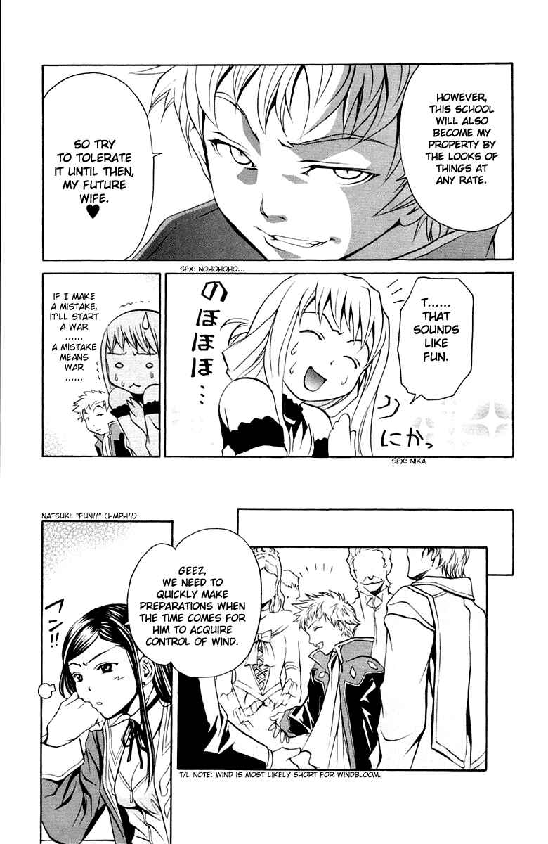 Page 10 Chapter 8 Mai-Otome