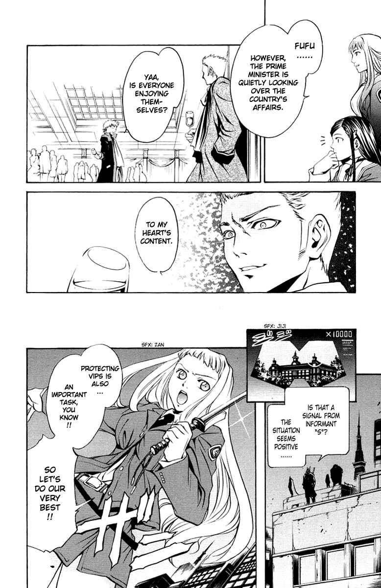 Page 11 Chapter 8 Mai-Otome