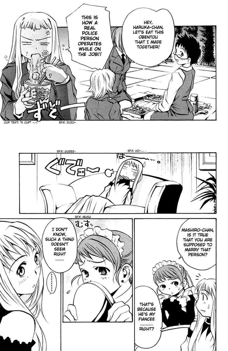 Page 12 Chapter 8 Mai-Otome
