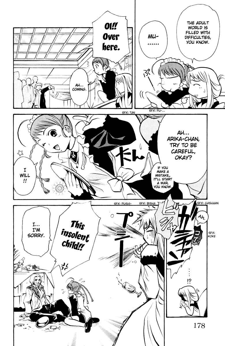 Page 13 Chapter 8 Mai-Otome