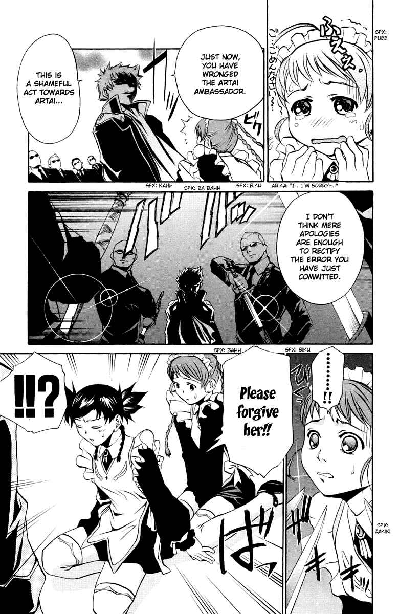 Page 14 Chapter 8 Mai-Otome