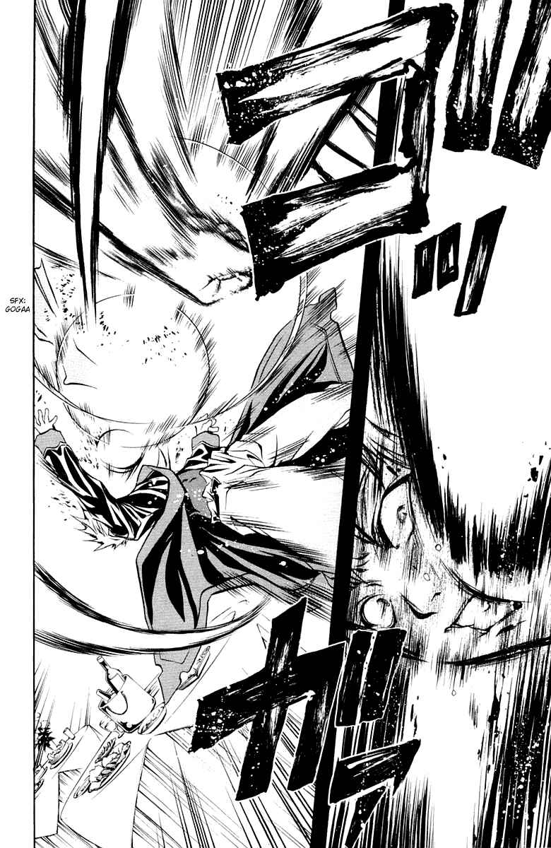 Page 19 Chapter 8 Mai-Otome