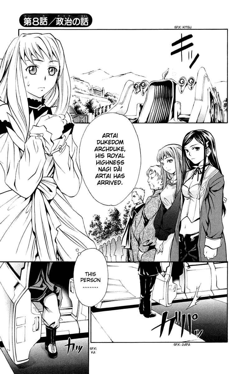 Page 2 Chapter 8 Mai-Otome