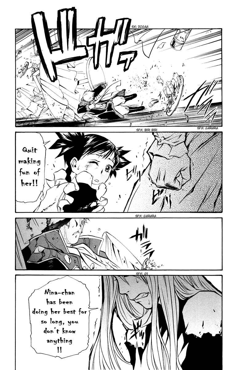 Page 20 Chapter 8 Mai-Otome