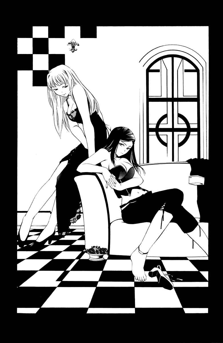 Page 23 Chapter 8 Mai-Otome