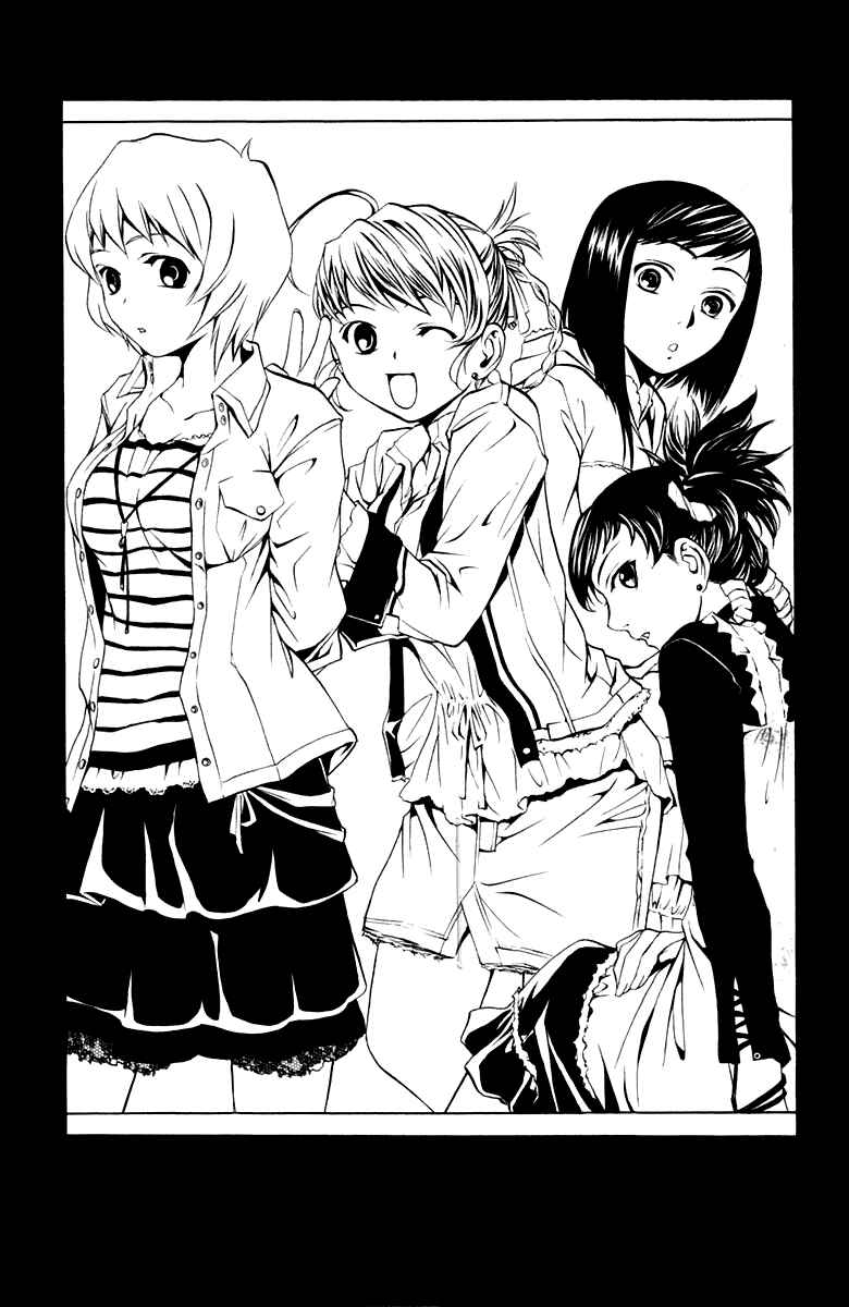Page 24 Chapter 8 Mai-Otome