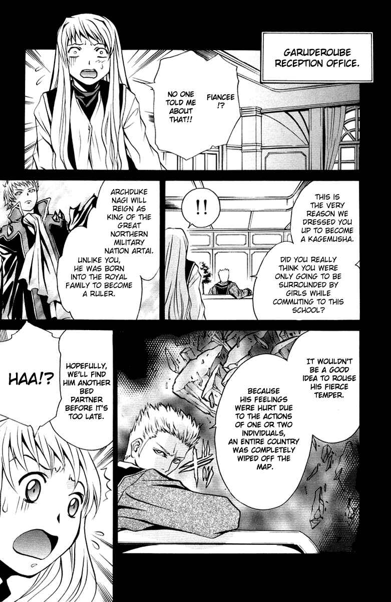 Page 4 Chapter 8 Mai-Otome