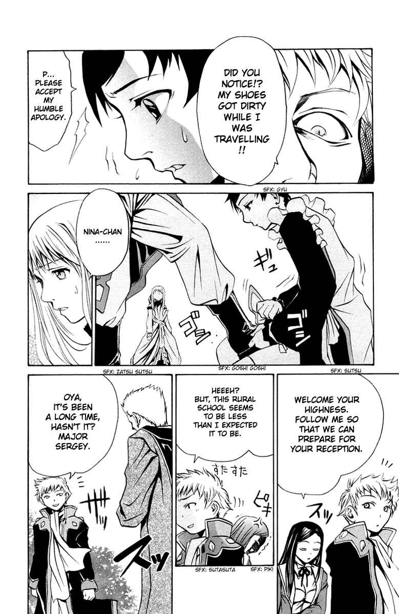 Page 7 Chapter 8 Mai-Otome