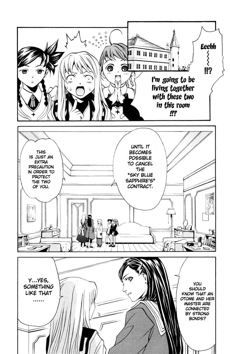 Page 12 Chapter 3 Mai-Otome