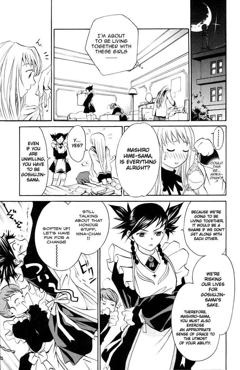 Page 16 Chapter 3 Mai-Otome