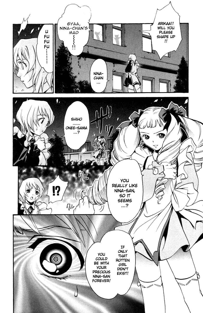 Page 19 Chapter 3 Mai-Otome