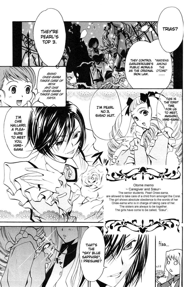 Page 8 Chapter 3 Mai-Otome