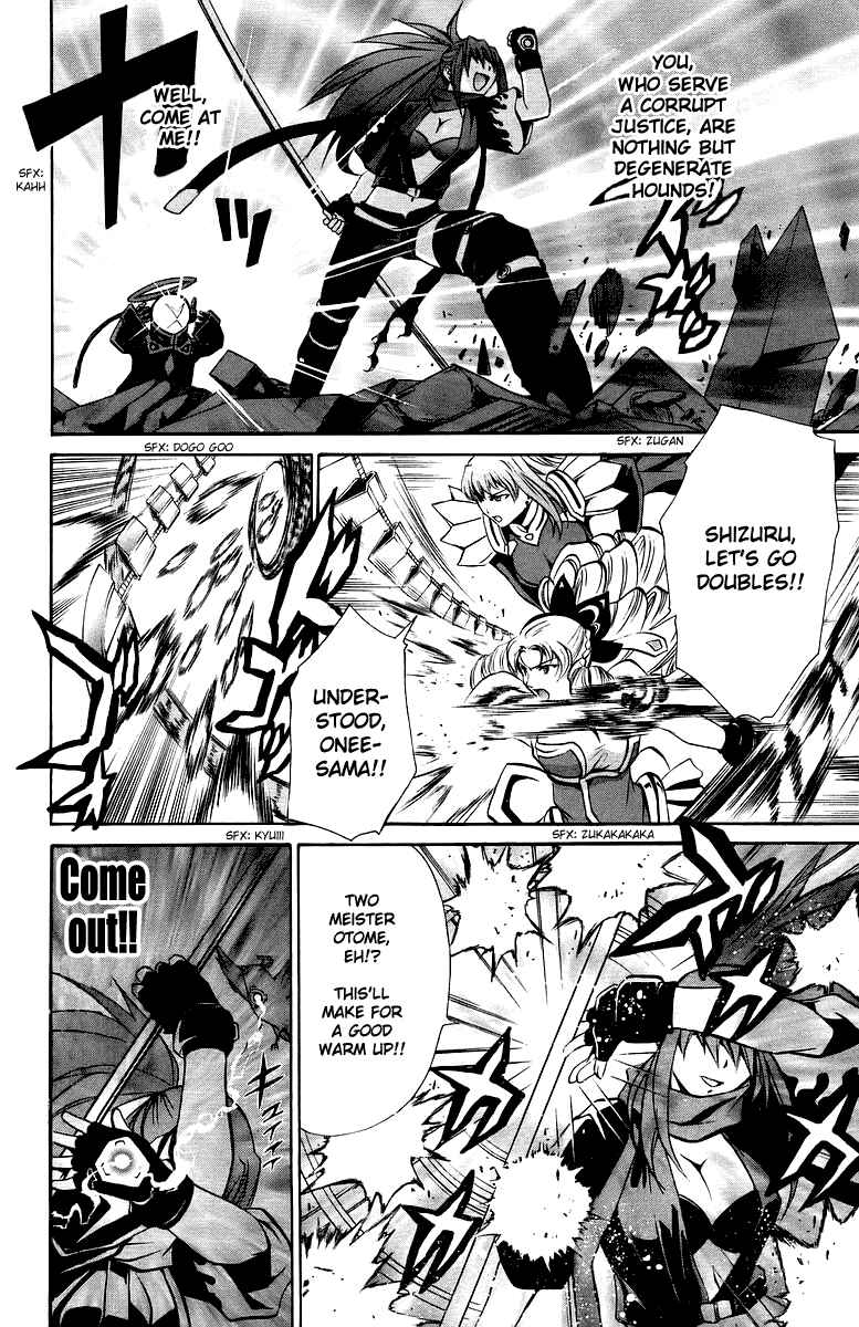 Page 10 Chapter 18 Mai-Otome