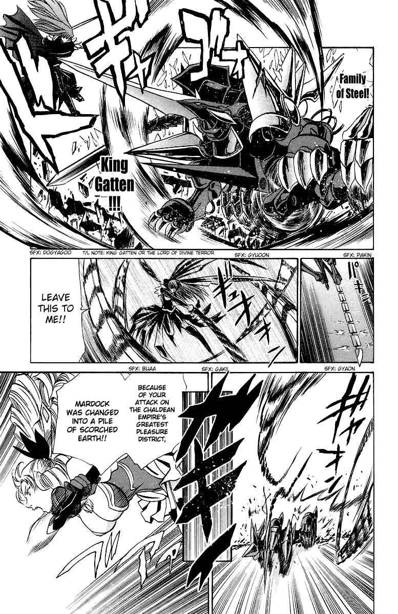 Page 11 Chapter 18 Mai-Otome