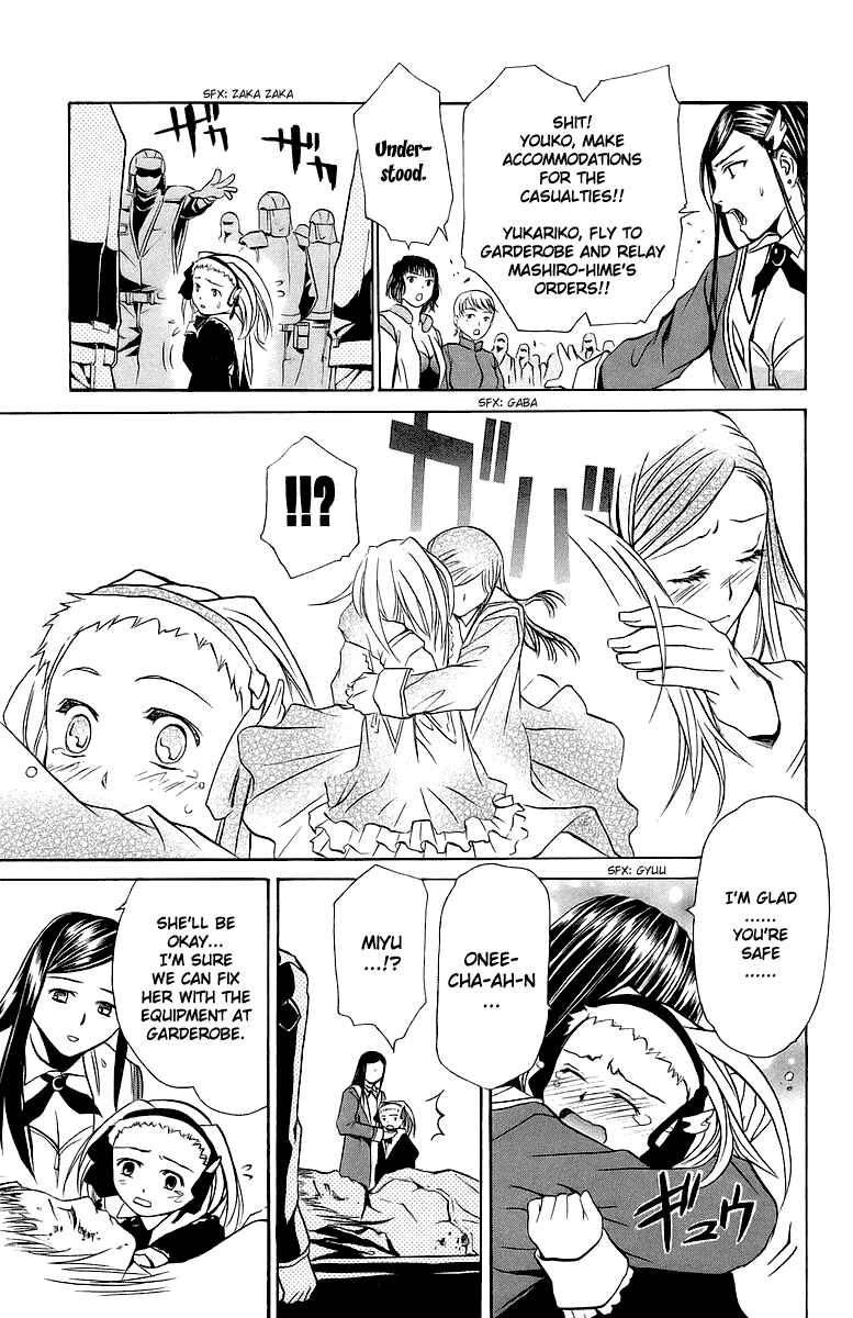 Page 15 Chapter 18 Mai-Otome
