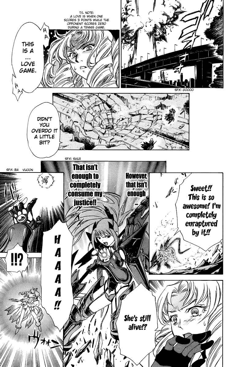 Page 21 Chapter 18 Mai-Otome