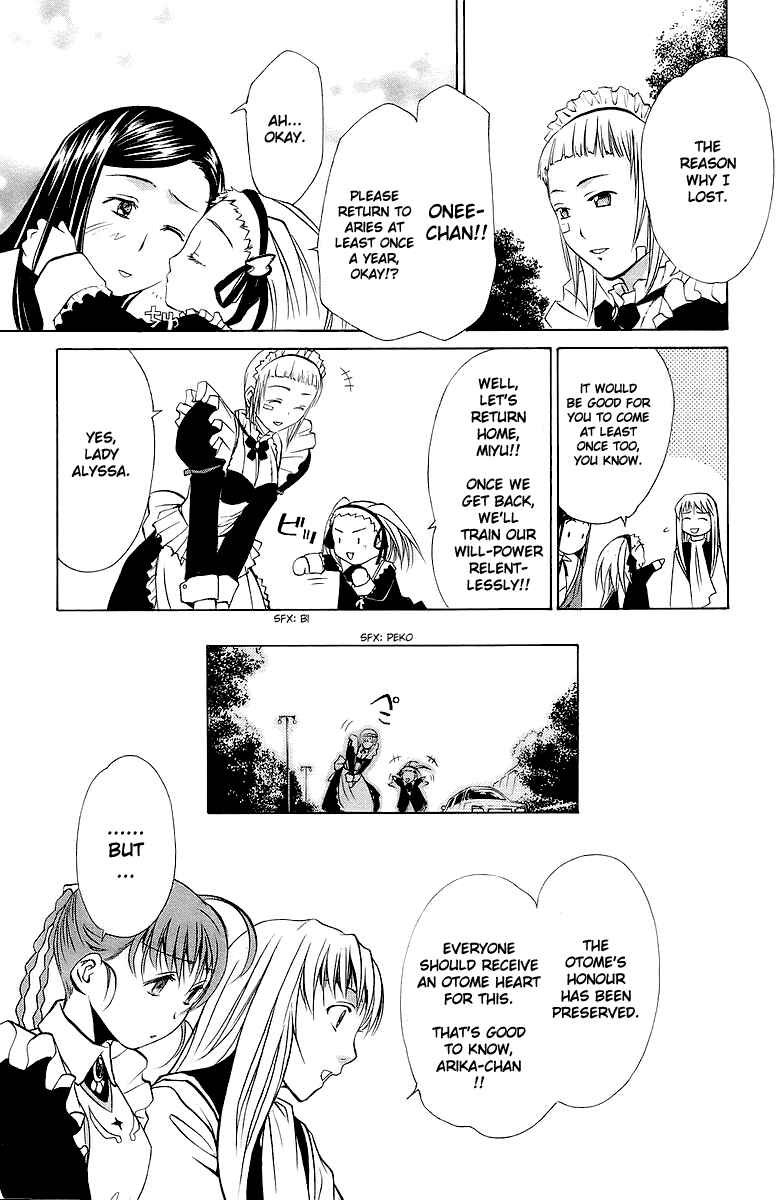 Page 27 Chapter 18 Mai-Otome