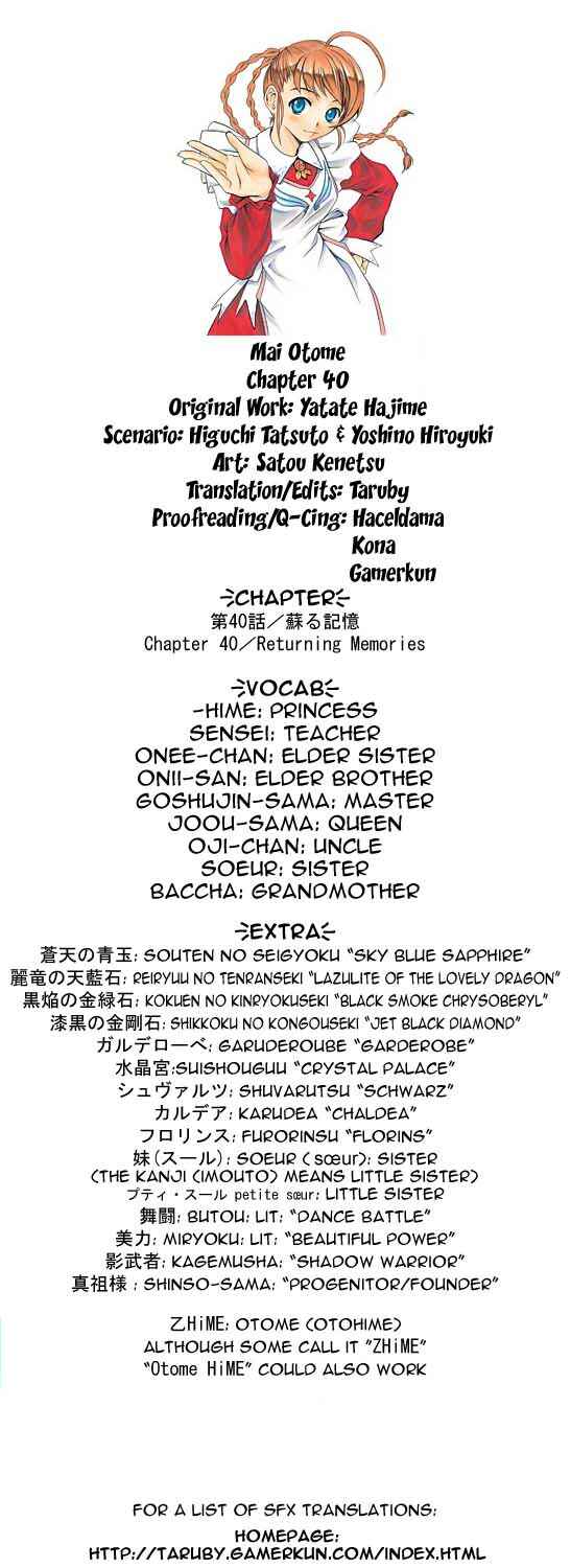 Page 1 Chapter 40 Mai-Otome