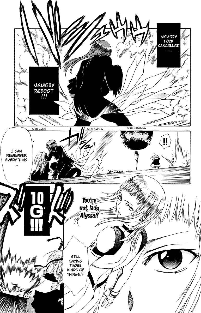 Page 12 Chapter 40 Mai-Otome