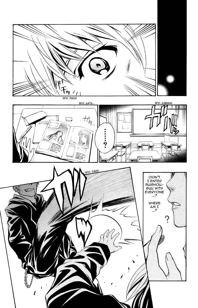 Page 16 Chapter 40 Mai-Otome