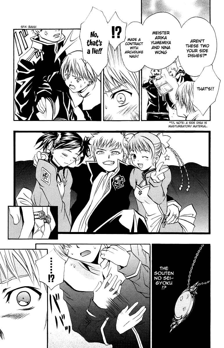 Page 18 Chapter 40 Mai-Otome