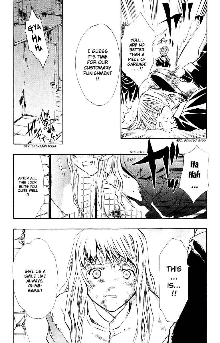 Page 19 Chapter 40 Mai-Otome