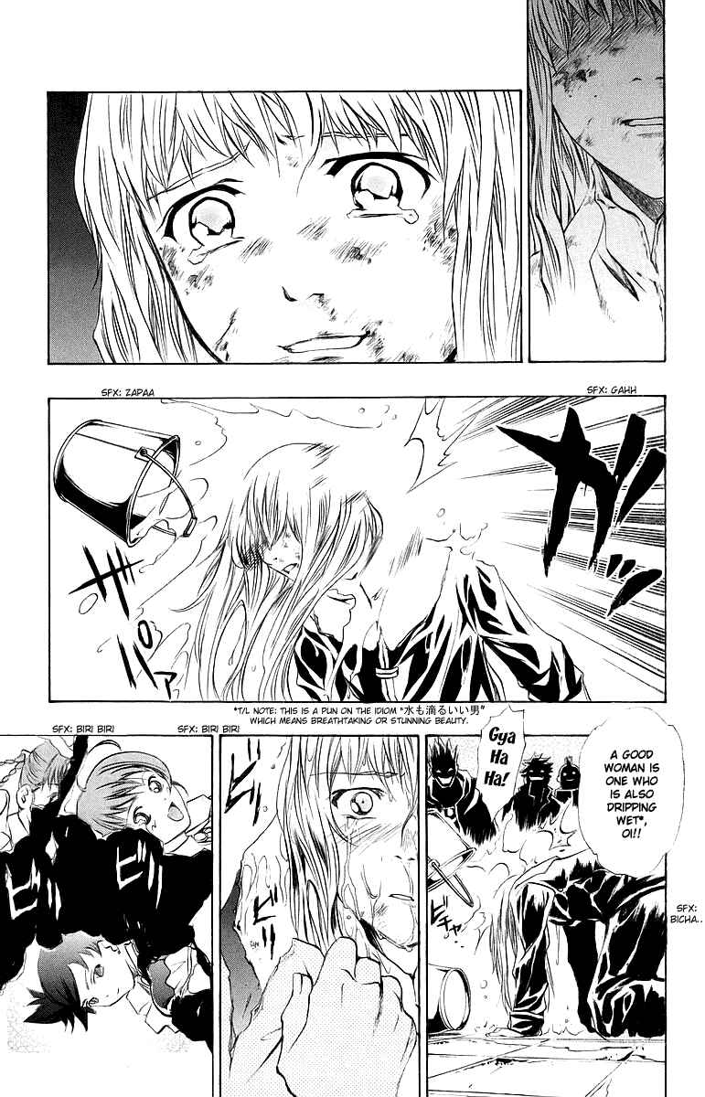 Page 20 Chapter 40 Mai-Otome