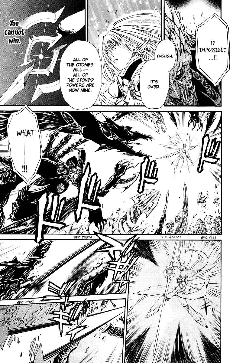 Page 12 Chapter 44 Mai-Otome