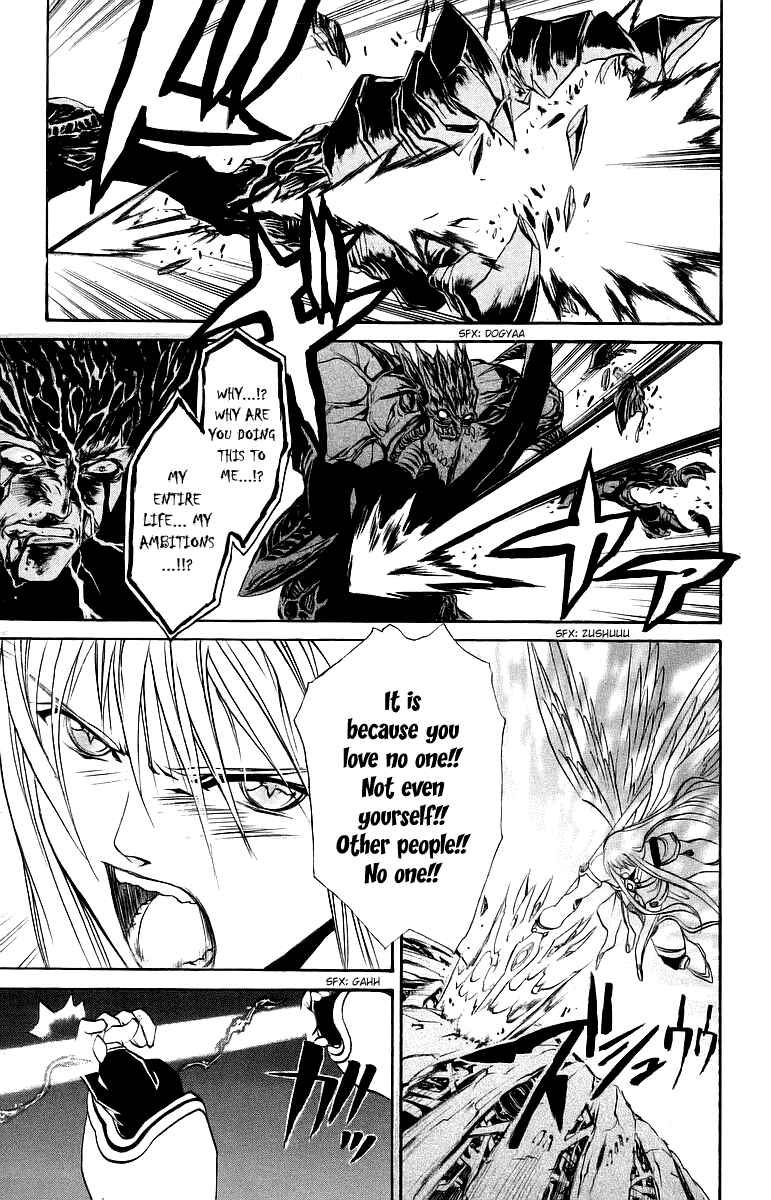 Page 16 Chapter 44 Mai-Otome