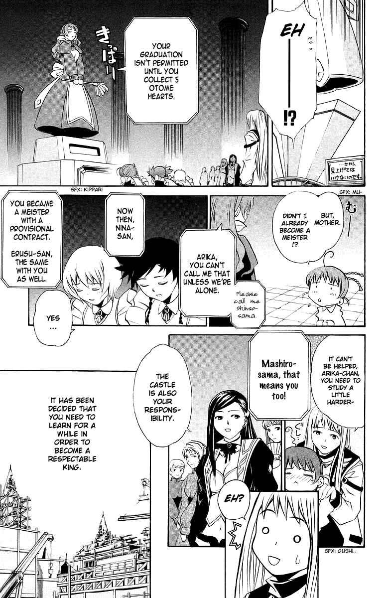 Page 22 Chapter 44 Mai-Otome