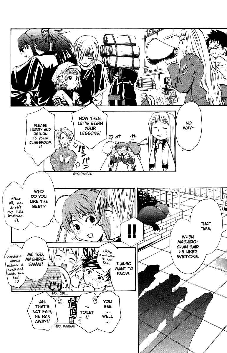 Page 23 Chapter 44 Mai-Otome