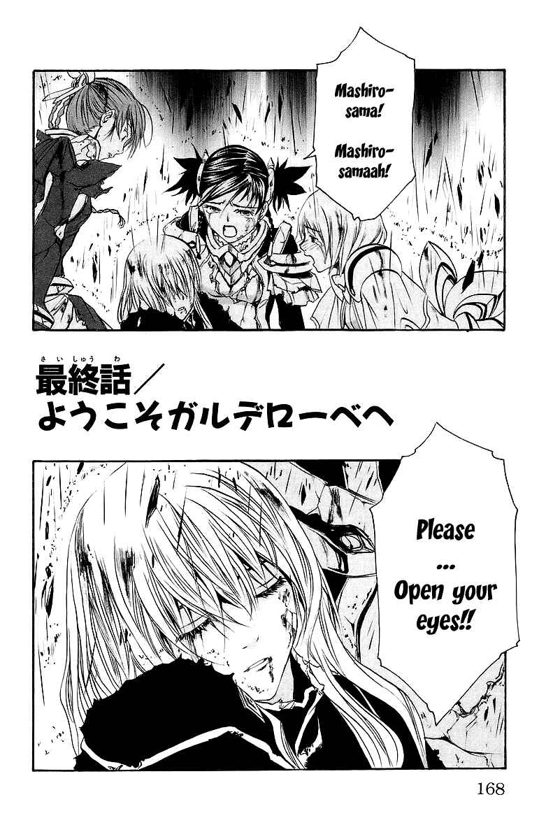 Page 3 Chapter 44 Mai-Otome