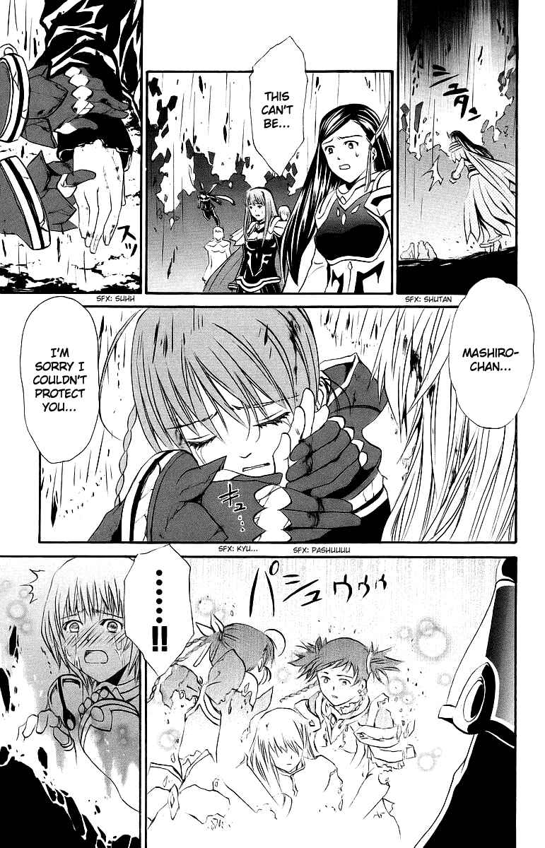 Page 4 Chapter 44 Mai-Otome