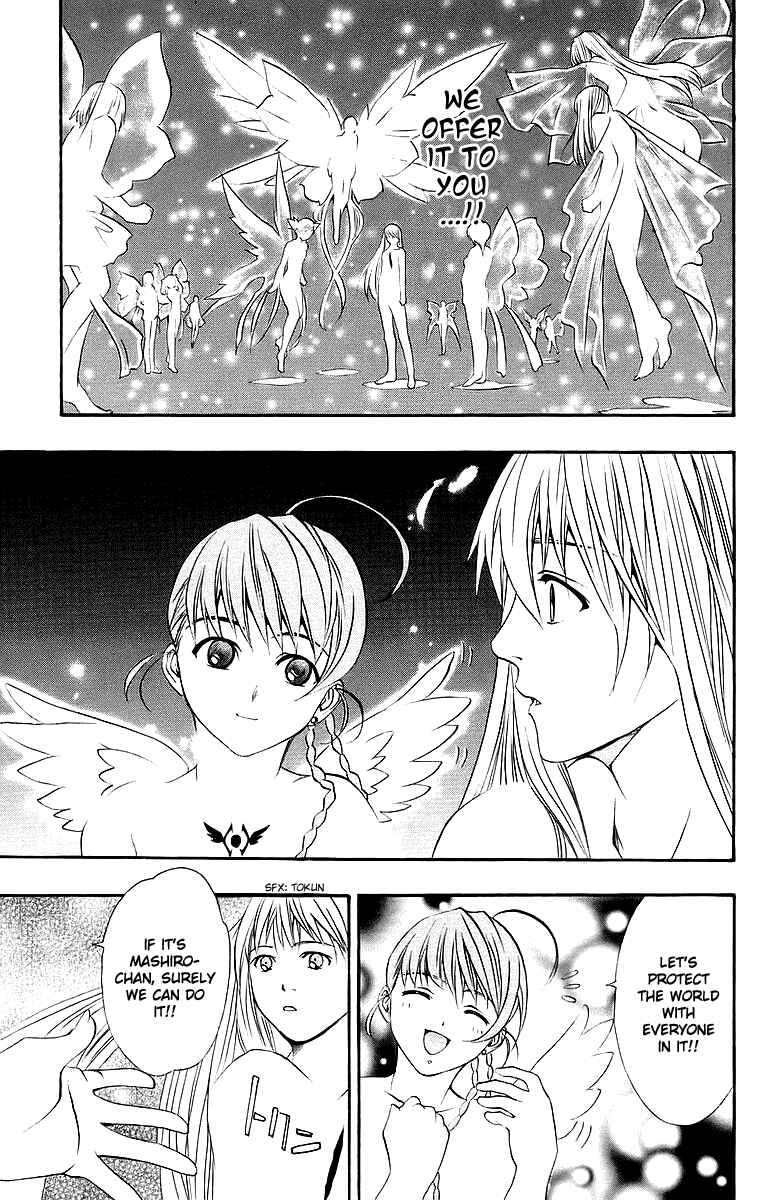 Page 8 Chapter 44 Mai-Otome