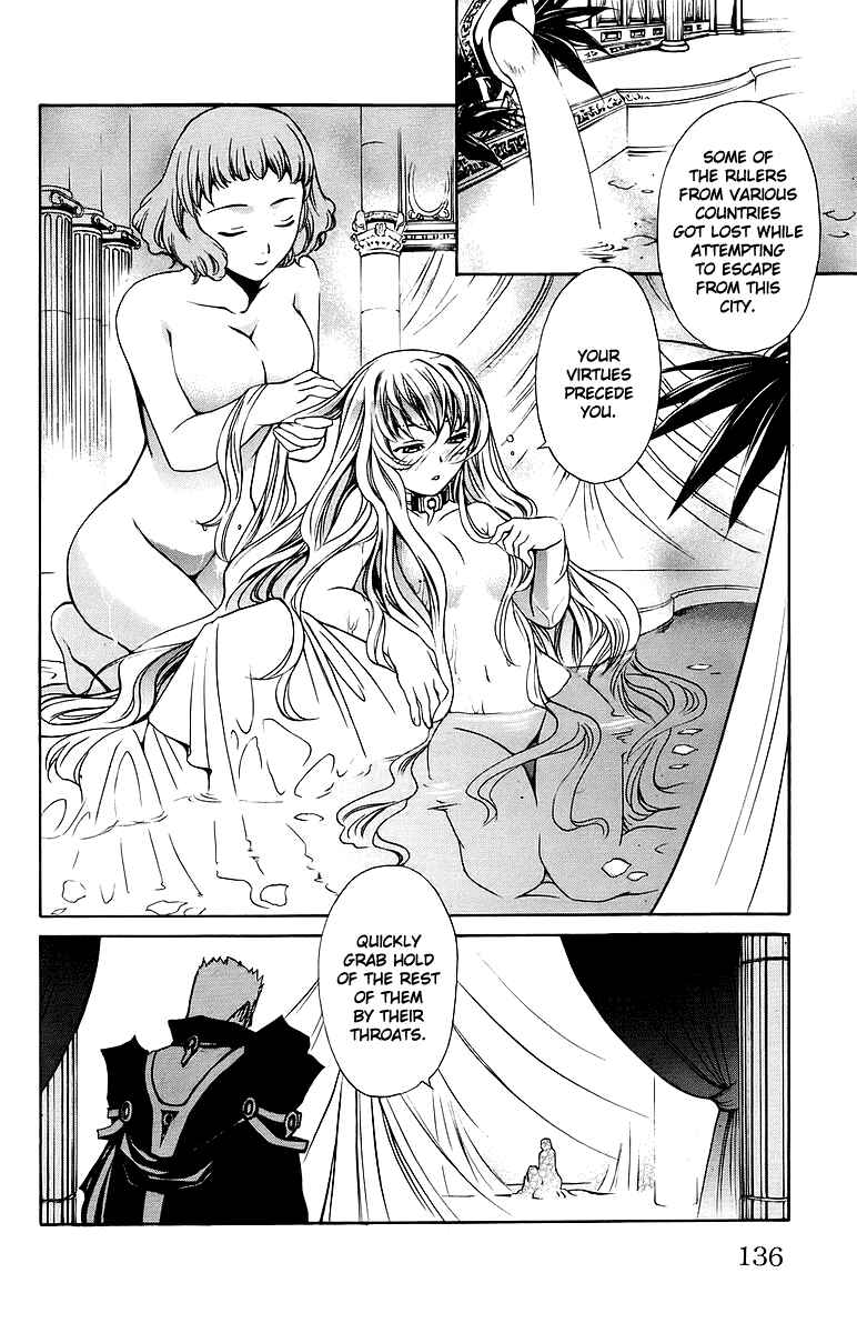 Page 11 Chapter 33 Mai-Otome